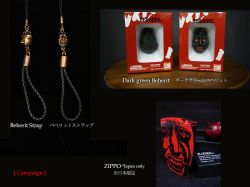 beherit fair　特典画像