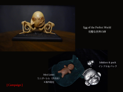 beherit fair　特典画像その2